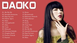 Daokoのベストソング🎶🎶 Best Songs Of Daoko 🎶🎶Daoko メドレー🎶🎶 Daoko人気曲 2021