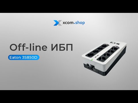 Eaton 3S 850 UPS DIN video