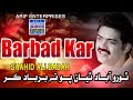 Thoro Abad Thiyan | Shahid Ali Babar | Music Video | 2023 | Arif Enterprises Official