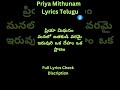 Priya Mithunam Song Lyrics Telugu Adipurush - Prabhas | ప్రియా  మిథునం