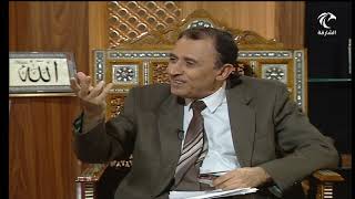 صورة ما الفرق بين الكفل والنصيب؟ أ.د. فاضل السامرائي