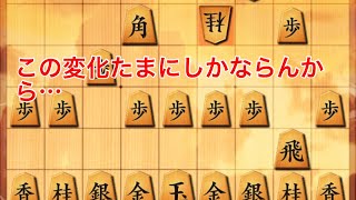定跡はきちんと覚えないとダメ❌