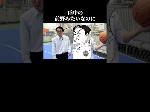 かみちぃの神業バスケ動画集 #面白い #ジェラードン #バスケットボール #1on1 #キングオブコント 【楽曲提供:箕輪レコーズ】