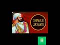 Chhatrapati Shivaji Maharaj Jayanti 2024 Shivajimaharaj Shorts