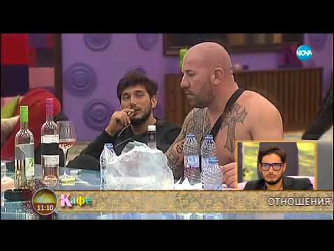 "На кафе" за Динко и агресията в Къщата - Big Brother: Most Wanted 2017
