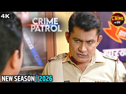 लड़की की सच्चाई  | Best Of Crime Patrol | Real Crime | Crime Alert