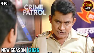 लड़की की सच्चाई  | Best Of Crime Patrol | Real Crime | Crime Alert MQDEFAULT Thumbnail