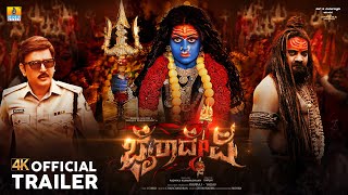 Trailer Preview Image
