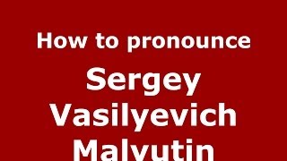 How to pronounce Sergey Vasilyevich Malyutin