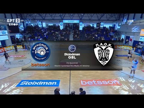 Stoiximan GBL 2025 - 2026 | Μύκονος Betsson BC - ΠΑΟΚ | Highlights
