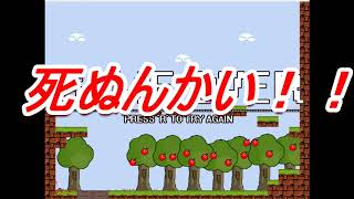 【I　WANNA　BE　THE　GUY】このリンゴいかれすぎ！！ｗ