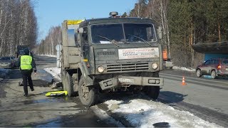 Камаз убил пешехода со светофором.