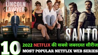 Top 10 Netflix Best Web Series hindi dubbed Best web series Don't miss any one
