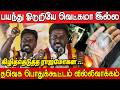 Tvk Rajmohan Angry Speech At Tvk Meeting Villivakkam Tvk Meeting Villivakkam Tvk Vijay Aadhav