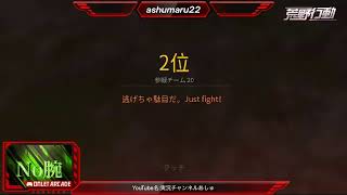 【荒野行動】適当にやっていきます！