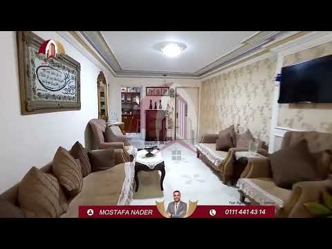 صورة مصغرة لفيديو العقار