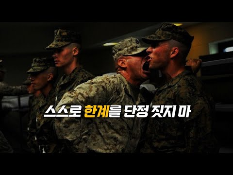 생각이 바뀌면 인생이 바뀐다 | 공부자극