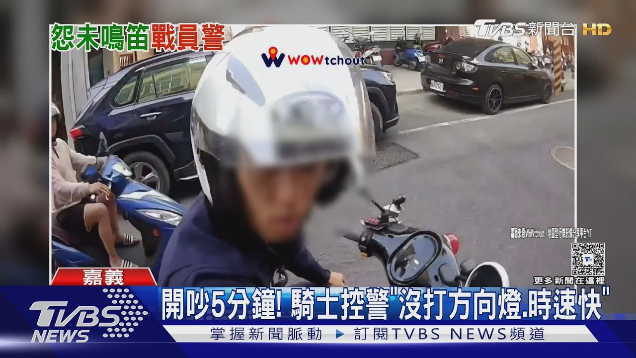 不滿警「內切」被嚇! 騎士追6路口與警辯論