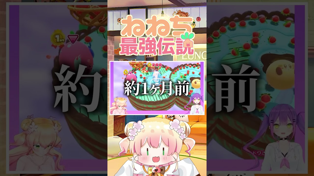 FPS界隈でよく使われる「歯茎」を覚えたねねち【桃鈴ねね ホロライブ 切り抜き動画】ねねち最強伝説