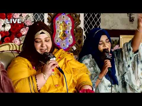 Lut Lao Mojan Data Ne Mela Laaya | |  AFSHAN TARIQ