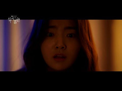 [십시일반 하이라이트] 가족 중 그 누구도 믿지마라'‥ 7월 22일 수요일 밤 9시 30분 첫방송 예고편