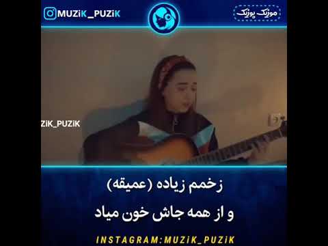 download lagu mp3 mp4 Maryam Mokhtari, download lagu Maryam Mokhtari gratis, unduh video klip Maryam Mokhtari