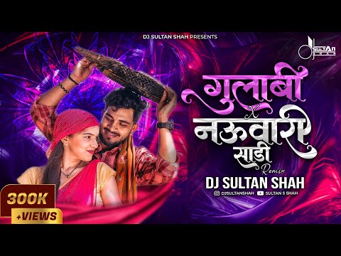 Gulabi Sadi X Nauvari Sadi (Baile Funk Mix) | DJ Sultan Shah Remix | Parajkta G | Sanju Rathod