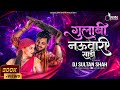 Gulabi Sadi X Nauvari Sadi (Baile Funk Mix) | DJ Sultan Shah Remix | Prajakta G | Sanju Rathod