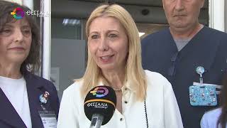ΕΠΙΣΤΗΜΟΝΙΚΗ ΗΜΕΡΙΔΑ ΣΤΟ ΓΕΝΙΚΟ ΝΟΣΟΚΟΜΕΙΟ ΛΑΡΙΣΑΣ ΜΕ ΑΦΟΡΜΗ ΤΗΝ ΠΑΓΚΟΣΜΙΑ ΗΜΕΡΑ ΝΟΣΗΛΕΥΤΗ 12 05 26