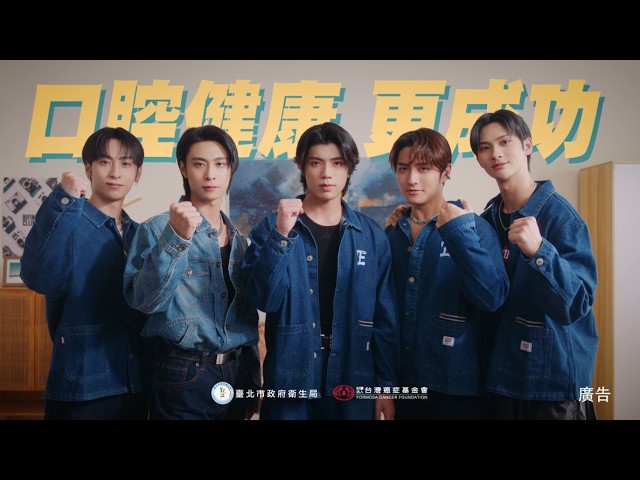 檳榔防制宣導-《跟FEniX一起拒絕檳榔》