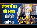 Breaking News:  Khalistani elements attempt to pull down the Indian flag at London's High Commission