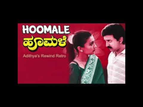 Hoomale Hoomale-Dr.Rajkumar