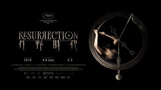 1.16《狂野時代》一個世紀的幻夢 𓁿 畢贛電影 長片3號 𓁿 易烊千璽 登峰造極代表作 ╳ 舒淇 靈魂演技深邃綻放