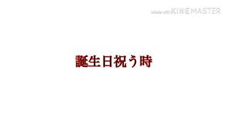 【TikTokネタ】小学生中学生高校生