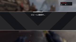 ［APEX］飲んべえ達のランク※回線弱者なんで配信切れたらごめんなさい、、、