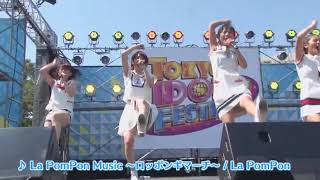La PomPon TIF2016 SHIP STAGE 0806