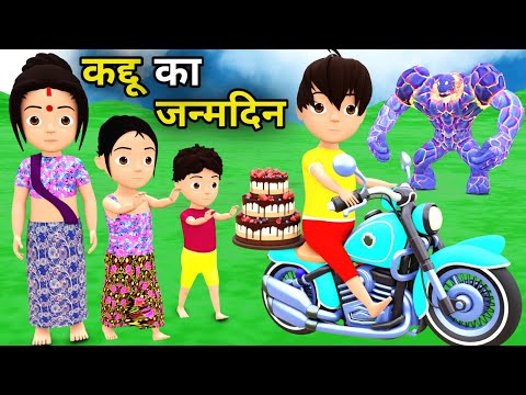 KADDU PADDU 2 | pagal beta | desi comedy video | cs bisht vines | joke of
