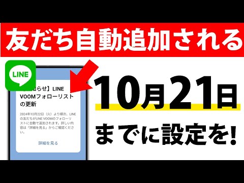 Apple Park CaféのボスがPizzaboxの特許を取得