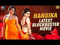 Hansika Motwani Latest Blockbuster Full Movie 4K Hansika Motwani New Movie Indian Video Guru