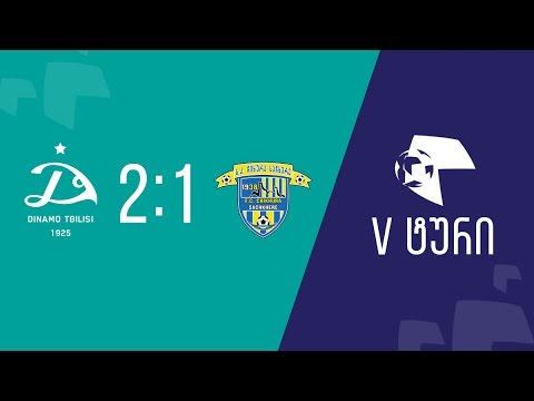 Dinamo Tbilisi 2 vs Chikhura 1 - 05/04/2017
