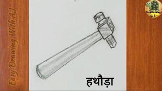 How to Draw a Hammer Step by Step | Easy Hathoda Drawing for Beginners