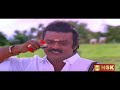 Chutti Chutti Remastered Chinna Gounder 1992 Malaysia Vasudevan