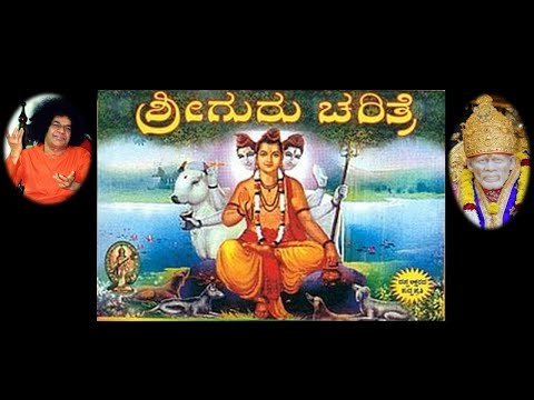 RUTUPARNA N Sri Guru Ch...