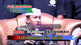 Download lagu Habib Bahar bin Smith | Full ceramah (Tabligh Akbar) | Jangan Kalah Sama Iblis,Iblis aja Istiqomah.. mp3 Download lagu Habib Bahar bin Smith | Full ceramah (Tabligh Akbar) | Jangan Kalah Sama Iblis,Iblis aja Istiqomah.. mp3