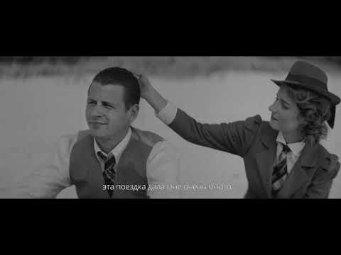 НЕПОСПОЛИТА (russian subtitles)