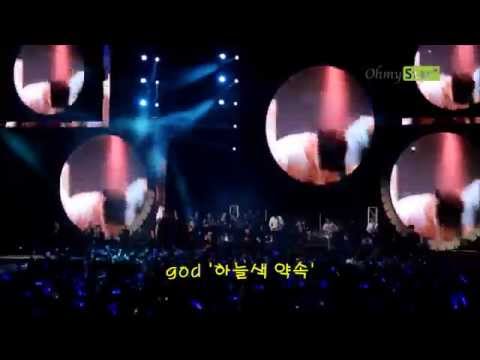 HD FANCAM | 140712 G.O.D - Sky Blue Promise LIVE @ god 15th Anniversary Concert