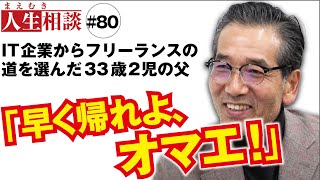 マネーの虎一番面白かった頃 南原 Vs 堀之内 高橋がなり 一触即発 ぶかもん美人に虎たちがメロメロ تنزيل الموسيقى Mp3 مجانا