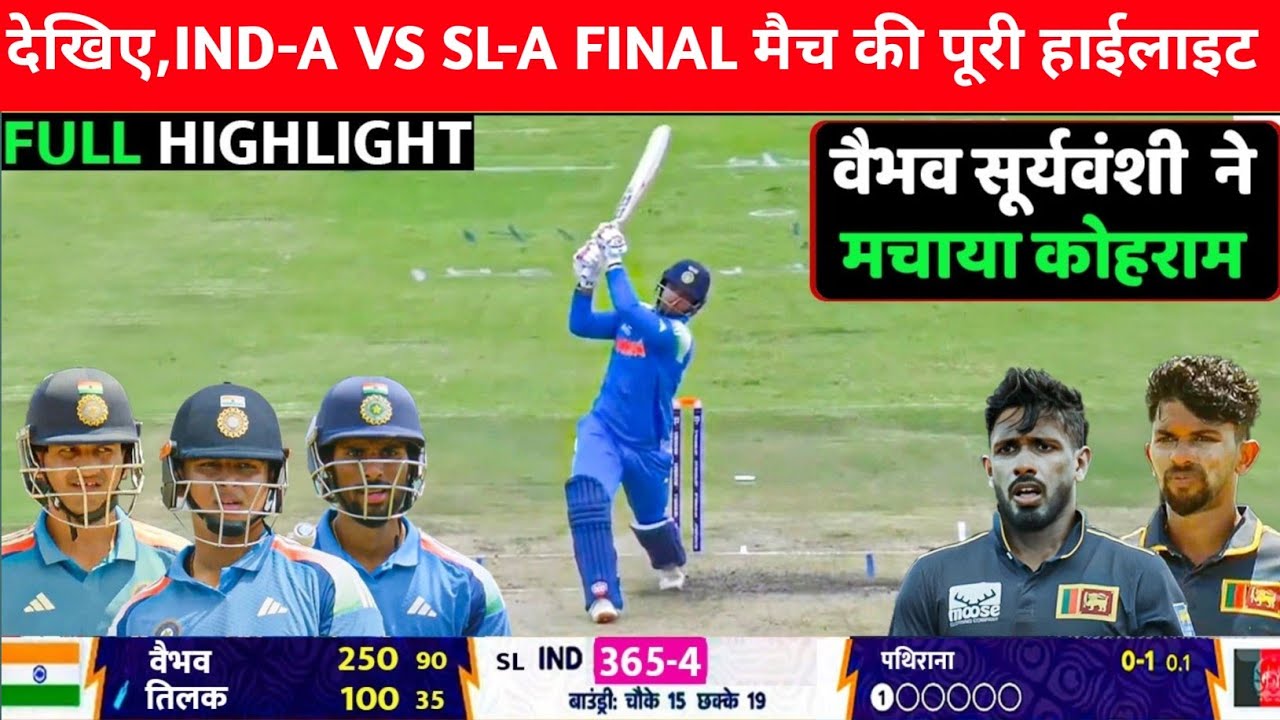 India A Vs Srilanka A Tri Series Final full match Highlights, Ind A Vs SL A Final full highlights