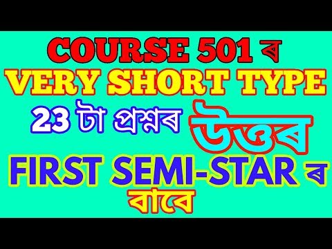 NIOD D.EL.ED ANS OF VERY SHORT TYPE IMPORTANT QUESTIONS FOR FIRST SEMI STAR.ASSAMESE MEDIUM, Video