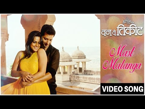 MAST MALANGA | Romantic Video Song | ONE WAY TICKET | Sachit Patil, Neha Mahajan